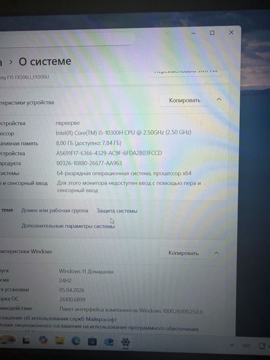 ноутбук asus tuf gaming