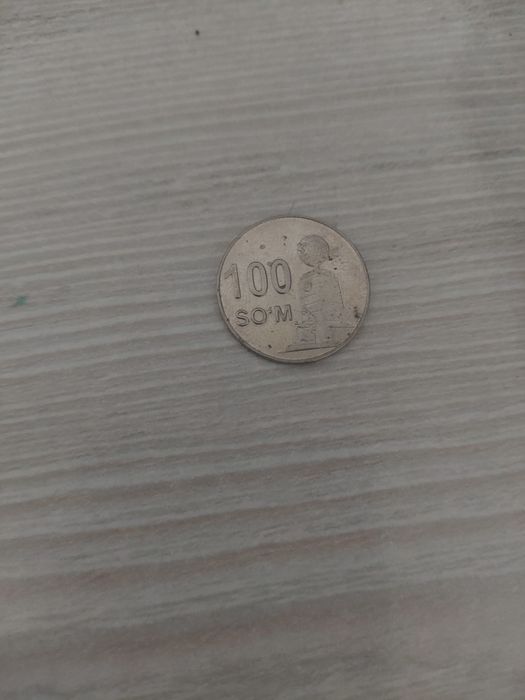 копейка(монета)  100сум 2018