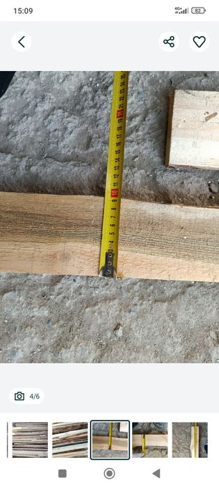 Продам подшиферные рейки