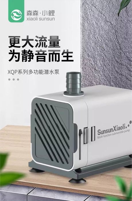 Продаётся погружной насос