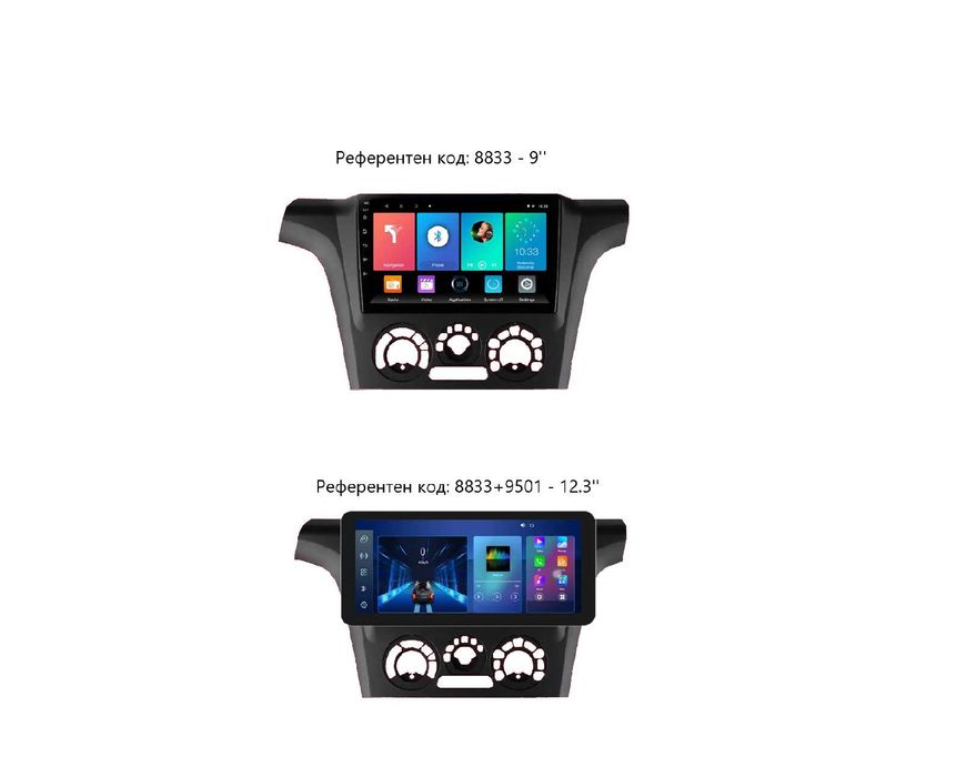 MITSUBISHI OUTLANDER 2001-2005 - 9'' Навигация Android, 8833