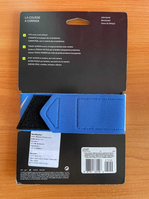 Nike спортна лента за ръка