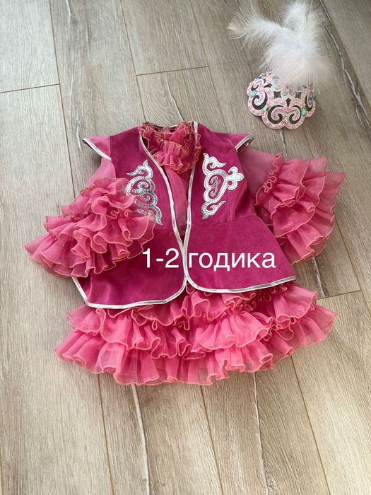 Национальные платья, казакша көйлек