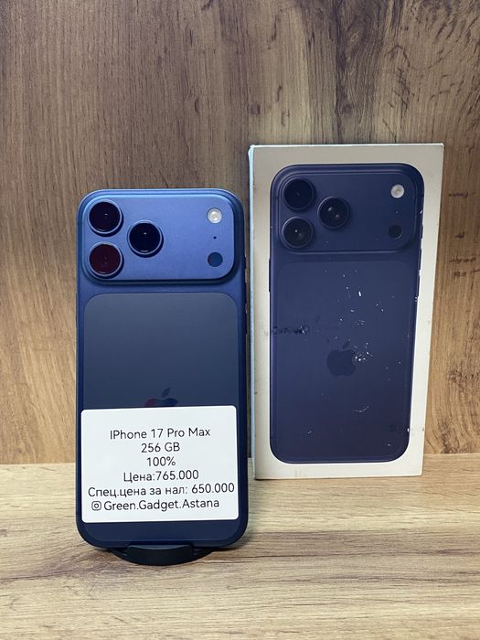 iPhone 17 Pro Max 256Gb 100%