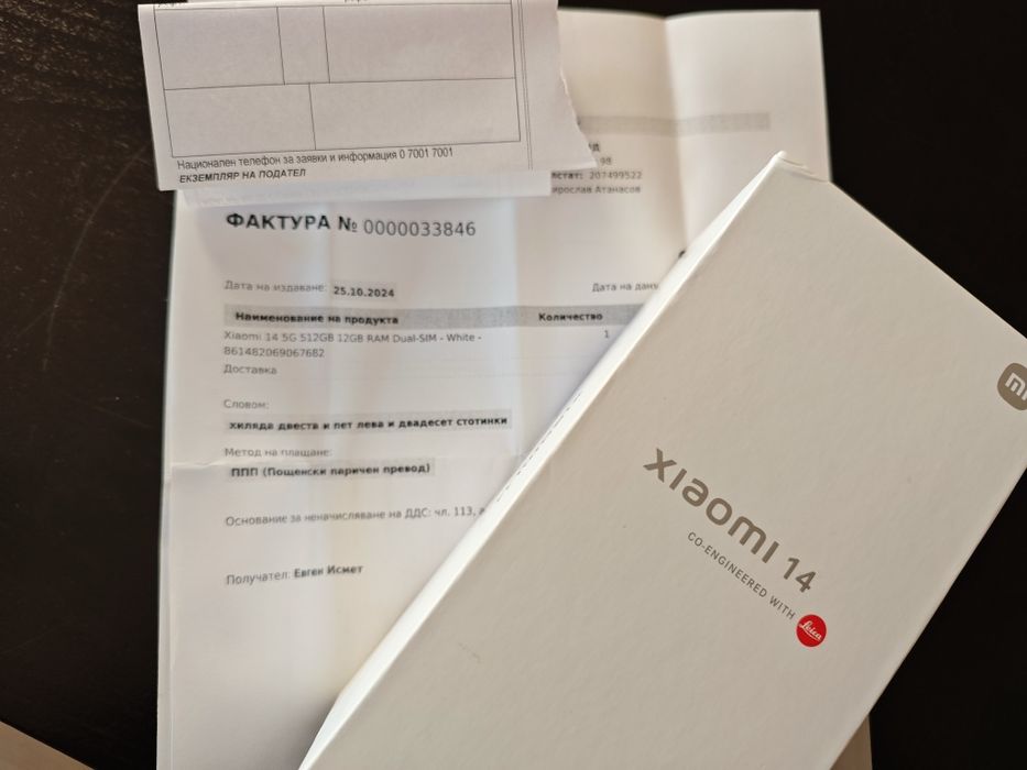 Xiaomi 14 512 GB 12+8 GB рам light гаранция