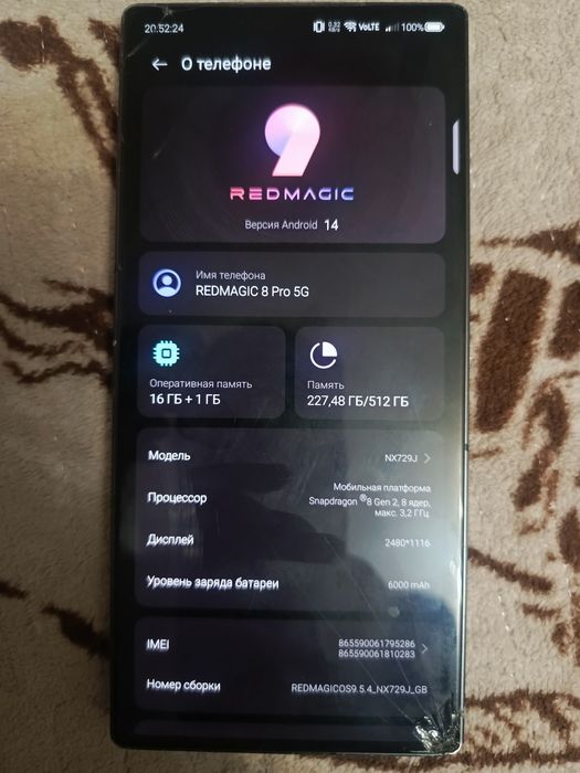 Продам ZTE Redmagic 8 pro 16/512