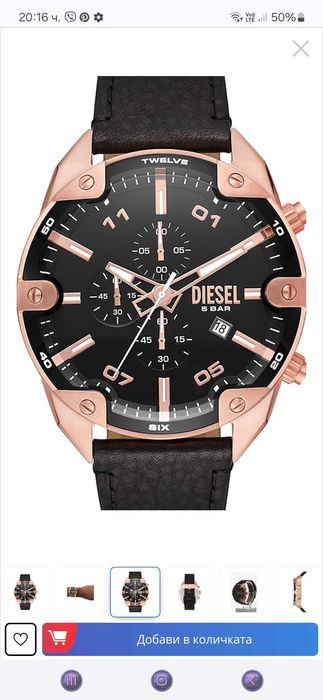 Промоция.Мъжки часовник Diesel от 350 лв на 310лв