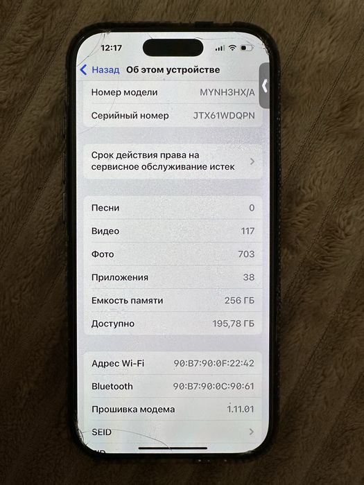 16pro сатылады!!