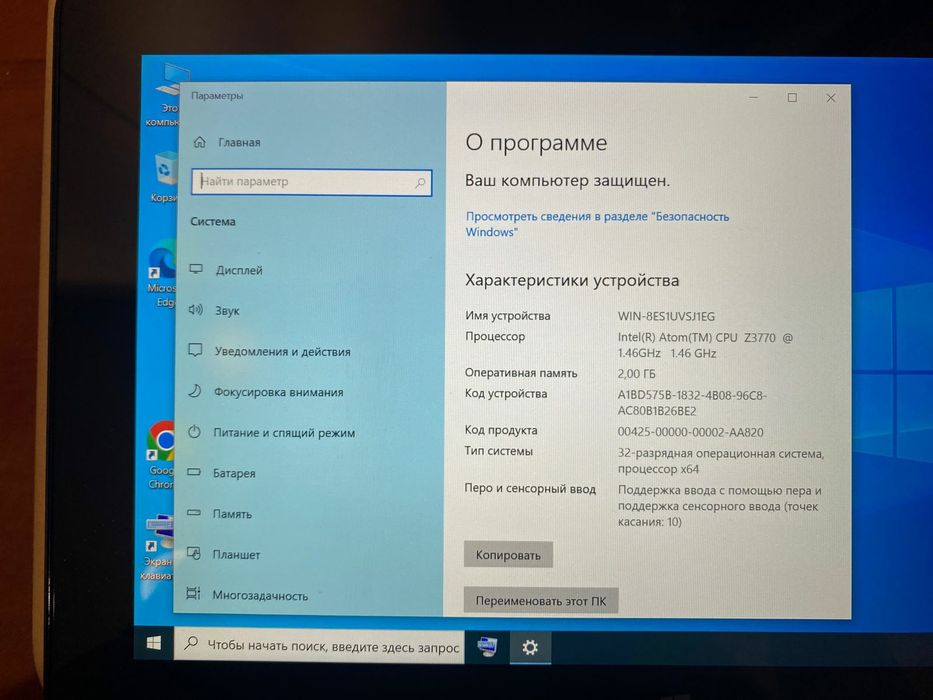 Dell планшет на Виндоус 10