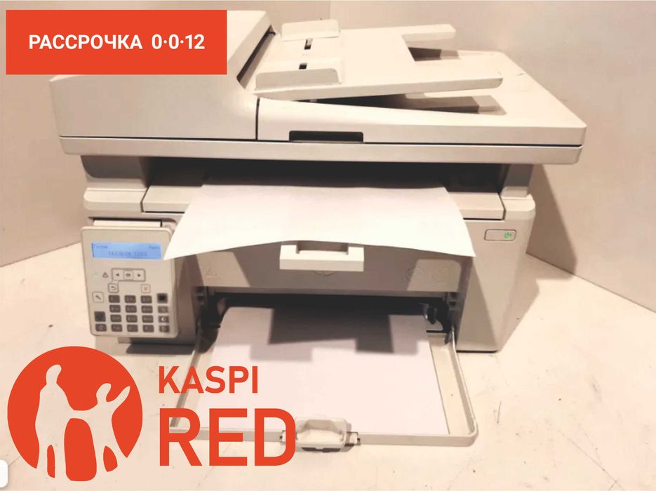 МФУ HP LaserJet Pro M130fn