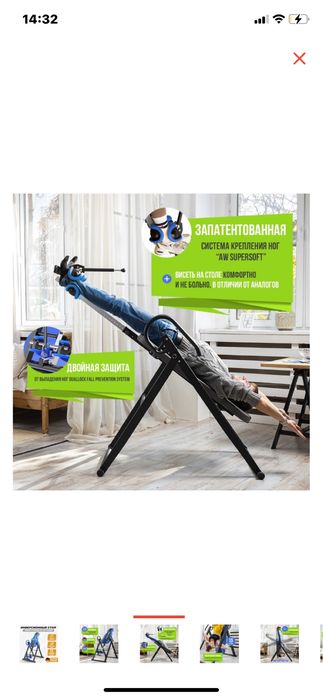 Инверсионный стол Genau ЕА-350