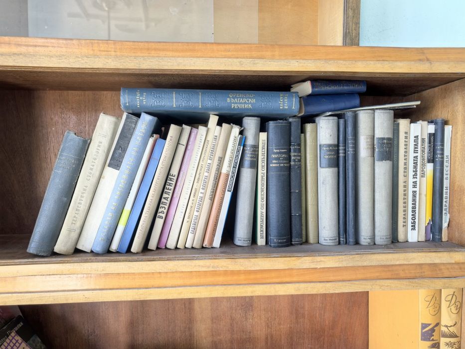 сет 34 заглавия медицинска литература