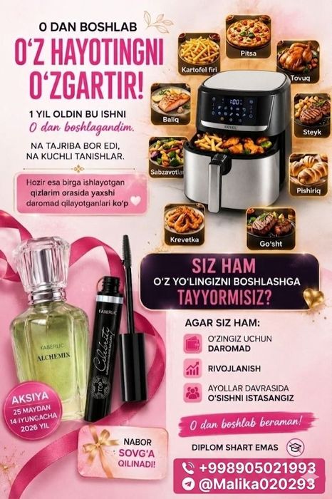 Aksiya dezadarant