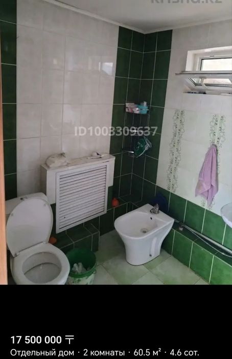 Продам частный дом