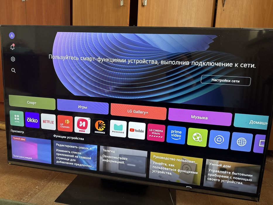 Смарт-телевизор LG