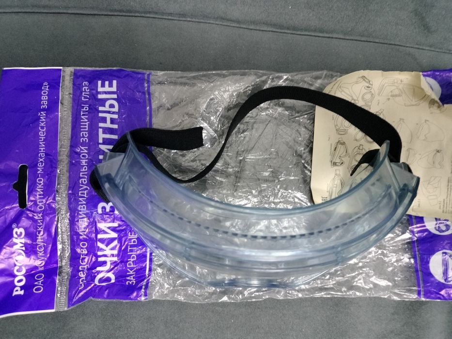 Продам ледоходы , анти лёд