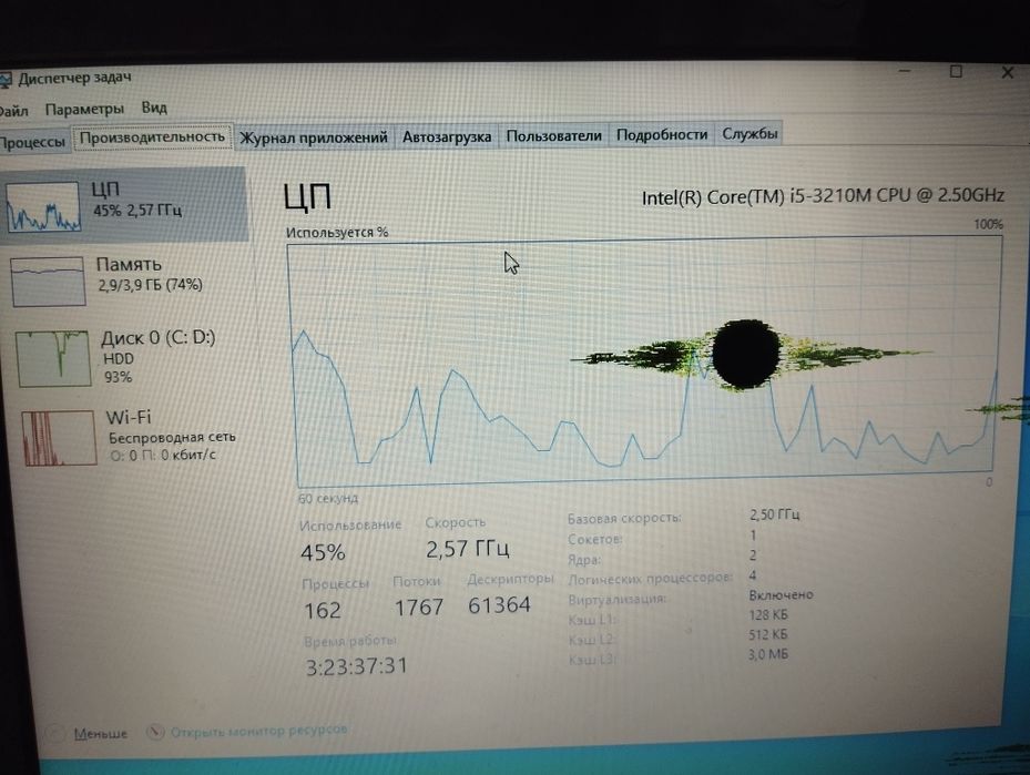 Офисный ноутбук.