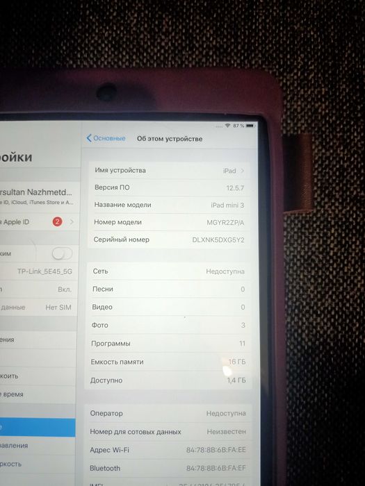 Продам Ipad 3mini 16гб