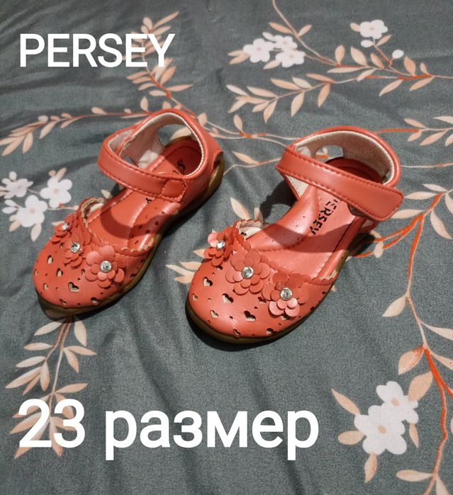 ОбувьБасаножки 23/20/20/20размеры