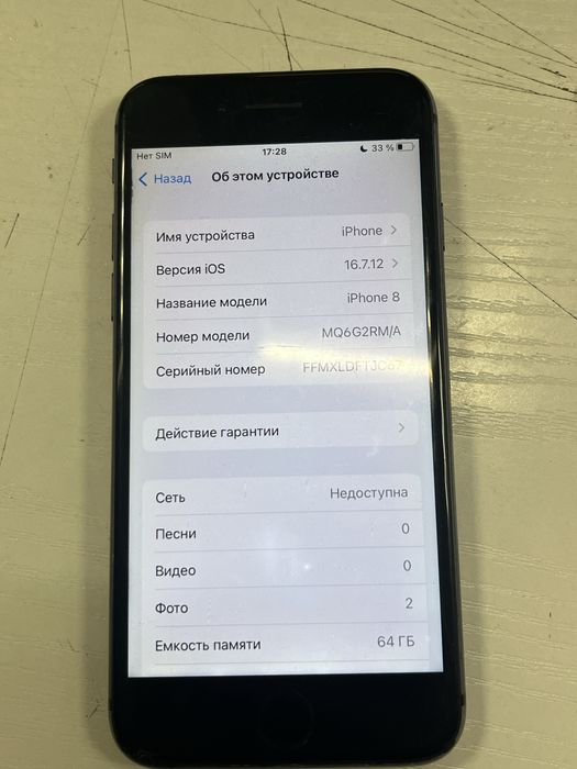 Iphone 8 оргиналный