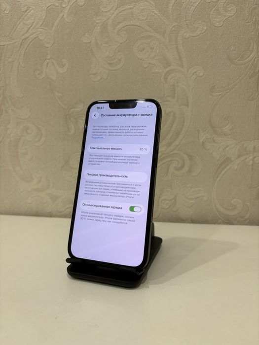 Iphone 13тые по выгодным ценам