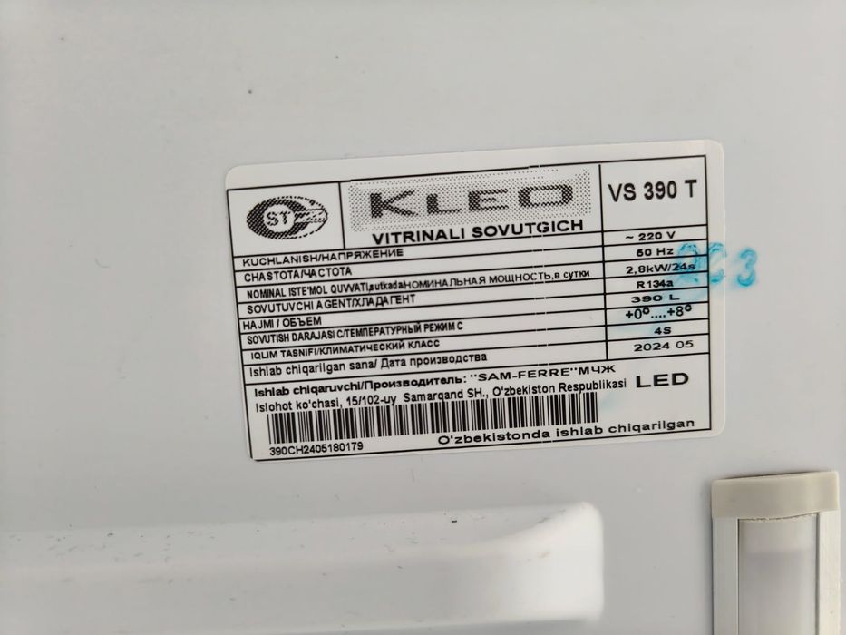 Продам б/у холодильник