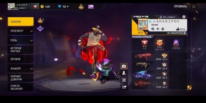 Обмен фф акк обмен