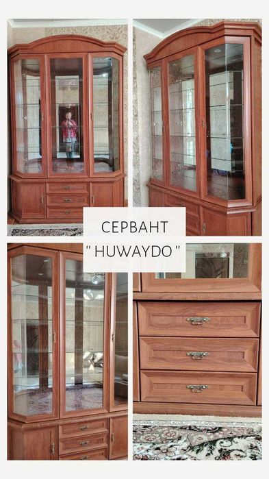 Горка в гостиную