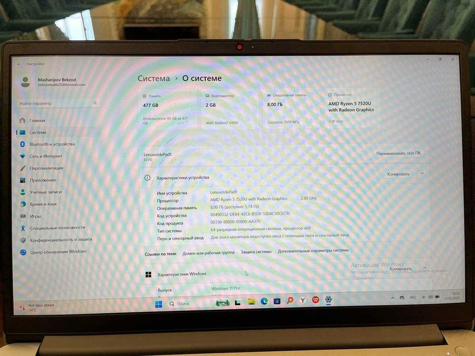 Офис ва окш учун кучли ноутбук Lenovo Ideapad 500 gb