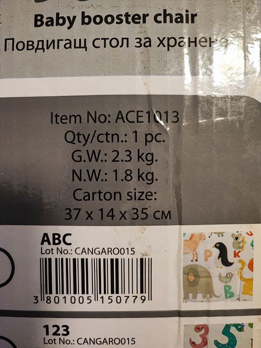 Scaun de masa pliabil pentru copii cangaroo Kiwi