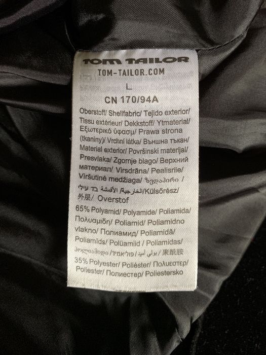 Куртка женская зимняя