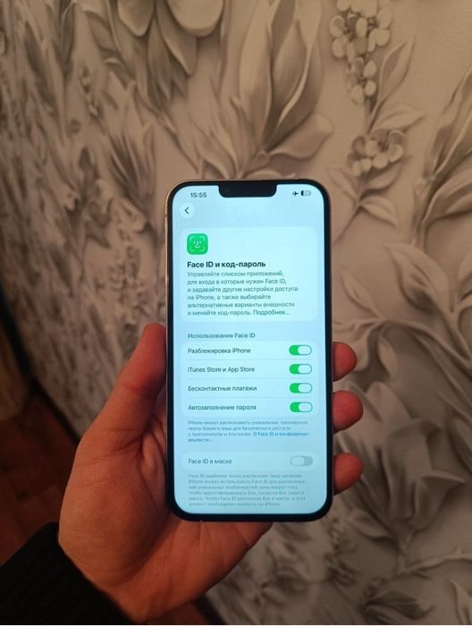 Айфон 13про макс Срочно