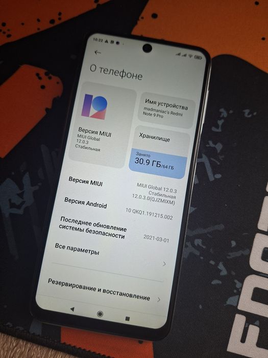 Redmi Note 9 Pro