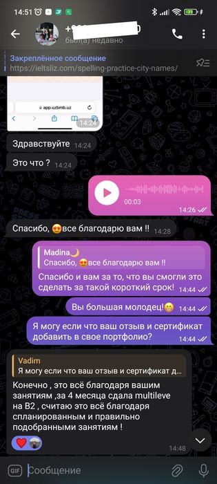 Репетитор/Учитель английский  [online]