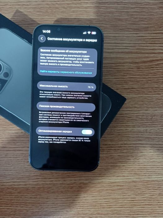 Продам айфон 13 про