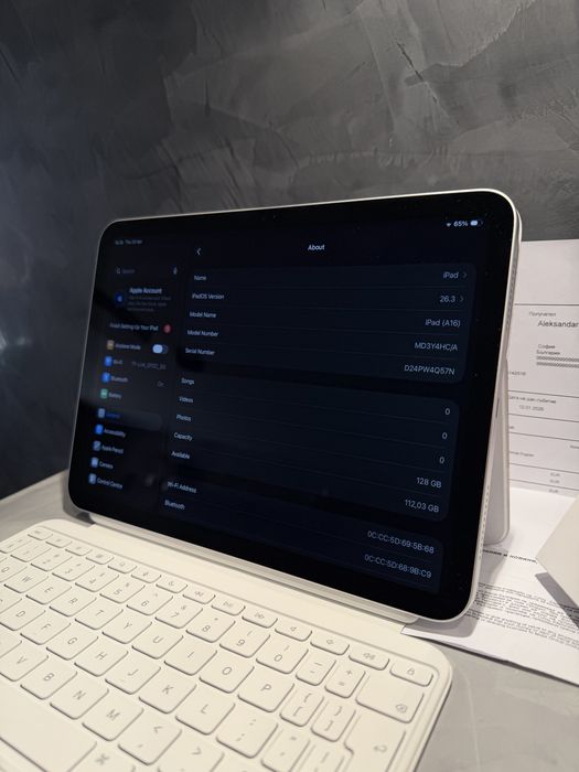 Ipad 11 + Magic Keyboard + Apple Pencil, iStyle