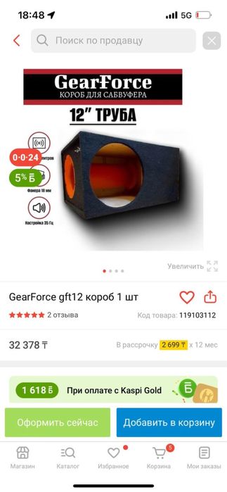 автозвук камри 50