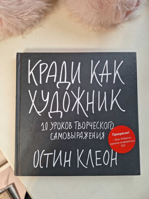Книги для художников