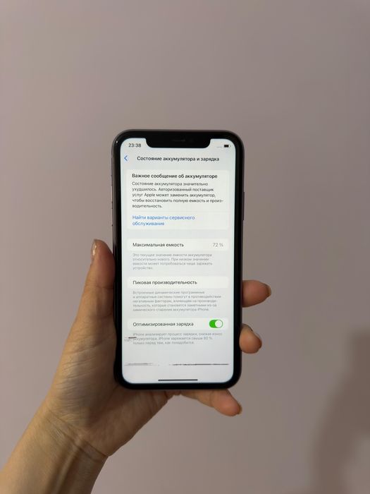 iPhone 11 смартфон