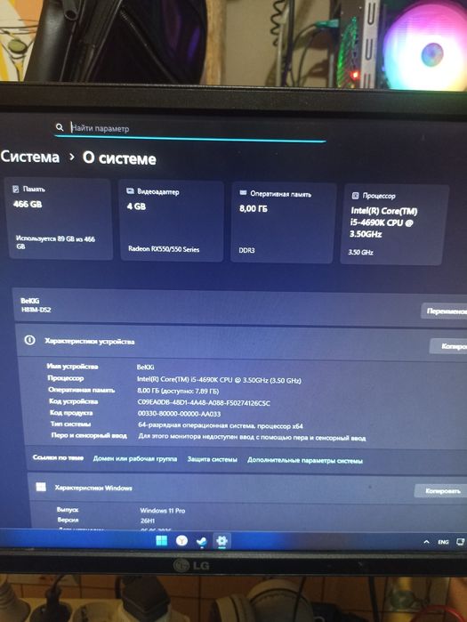 Продаётся системный блок