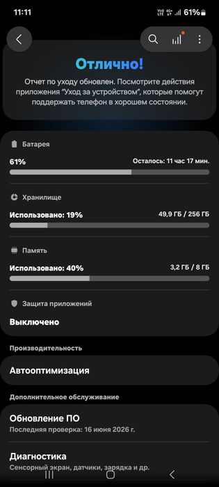 Samsung Galaxy A52