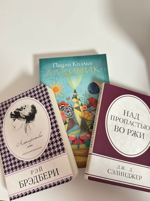 Продам книги
