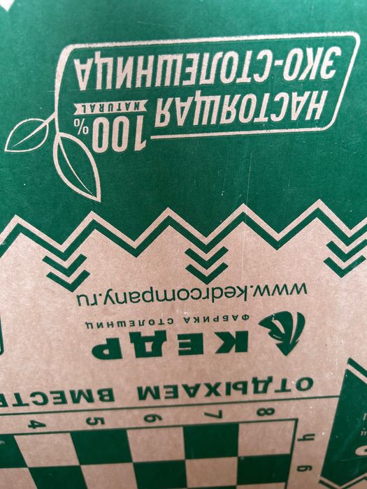 Столешница новая 600х1200