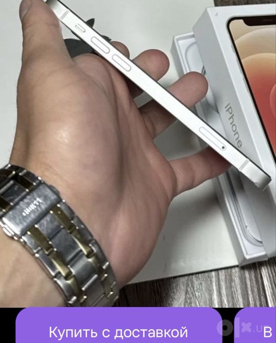 Iphone 12  87%  batareya