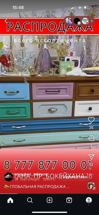 Шезлонг беседка садовый мебель