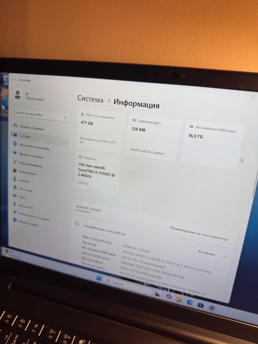 Lenovo Thinkpad E15 / i5-11Gen / 16GB RAM / 512GB NVMe / Win 11