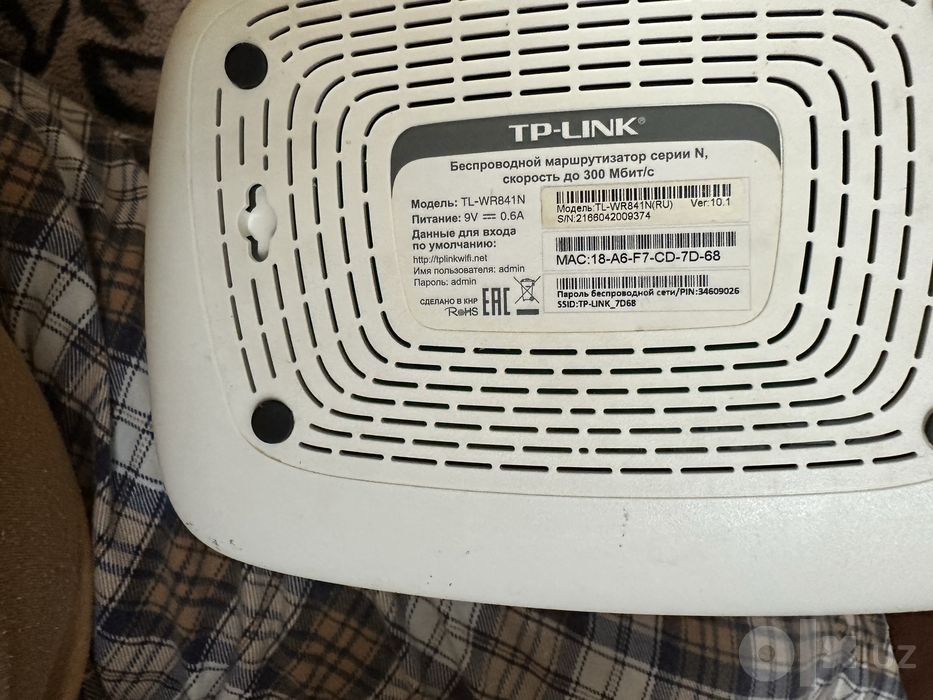 Продается Тр-Iink WiFi Router