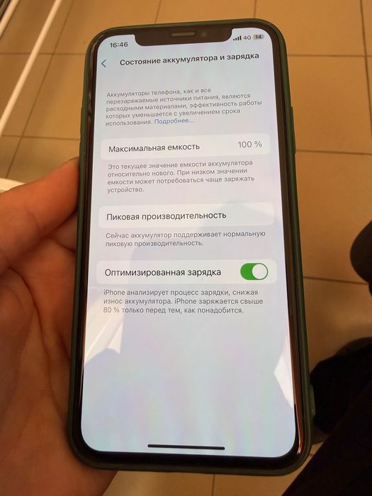 Продам iPhone X 256gb