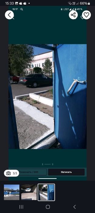 Продам дом в центре города