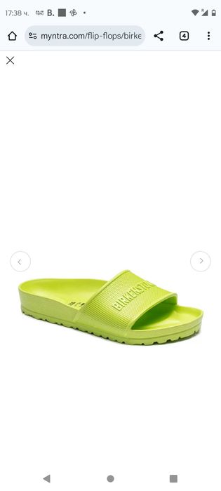 Плажни чехли Birkenstock Original